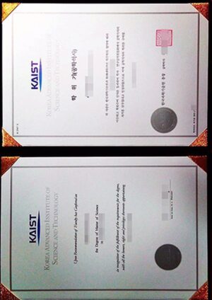 Buy college degree from the KAIST